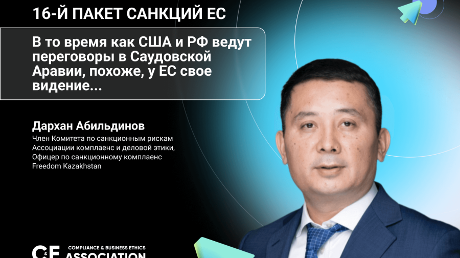 В то время как США и РФ ведут переговоры в Саудовской Аравии, похоже, у ЕС свое видение...